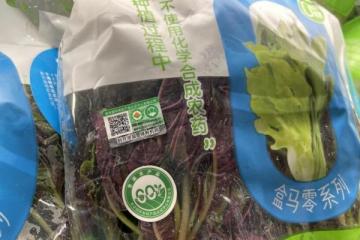 吃菜也能减碳了首批零碳认证有机蔬菜上架盒马全国门店